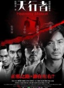 神武天尊玩法解析：如何在游戏中快速提升战力